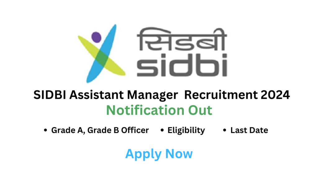 SIDBI Assistant Manager Recruitment 2024