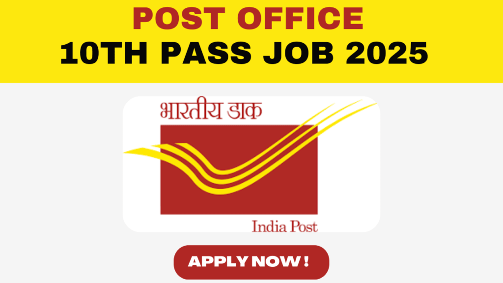 Post Office 10th Pass Job 2025